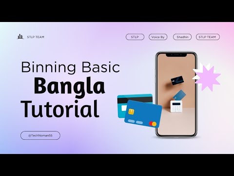 Basic BIN Tutorial | What is BIN, CC, Extrap, Carding, Binning & BIN ...