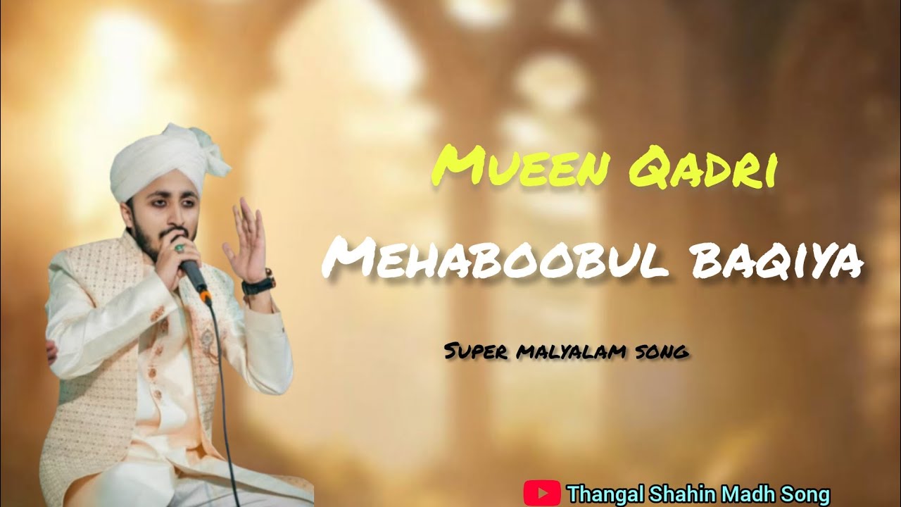Mehaboobul baqiya super malyalam song Mueen Qadri 👌🏻🥰