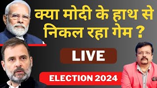 क्या मोदी के हाथ से निकल रहा गेम ? | Phase 2 Seats 88 | Deepak Sharma