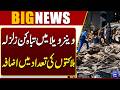 Powerful Earthquake Devastates Venezuela | Latest Casualty Update | Dunya News