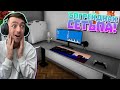 СТРИЙМЪРКА СИ ЪПГРЕЙДНА СЕТЪПА! Streamer Life Simulator Епизод #32