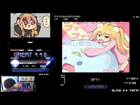 [BMS] st1 プナイプナイたいそう [SP LAST BOSS] HARD CLEAR