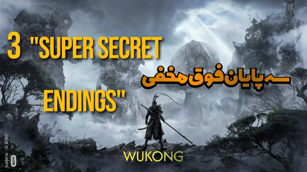 "Black Myth: Wukong – All 3 Hidden Endings Revealed!" - YouTube