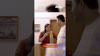 Medi Buddy Papa ki Struggle 3
