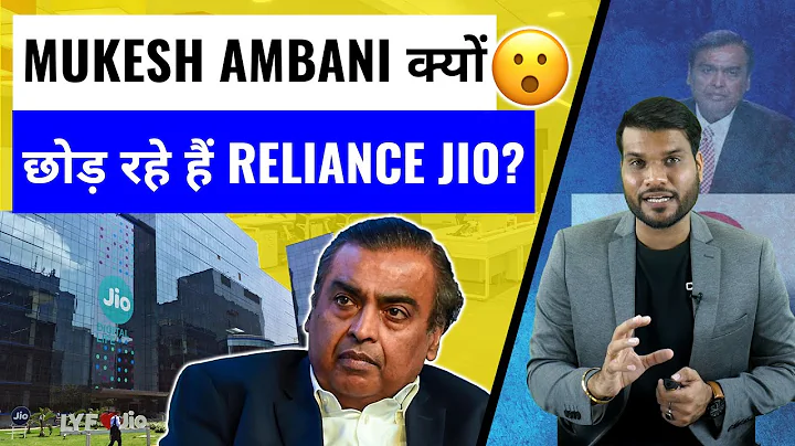 Mukesh Ambani क्यों छोड़ रहे Reliance Jio?😲| A2 Motivation |#shorts #ashortaday #a2_sir