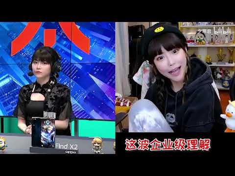 周淑怡解释滔博对FNC时胸部异常的原因，公开处刑上海名媛骆歆