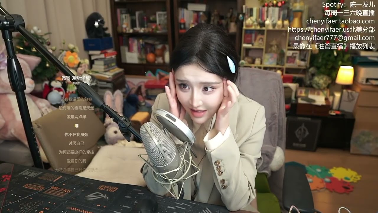 《宽容》  陈一发儿（20260121）