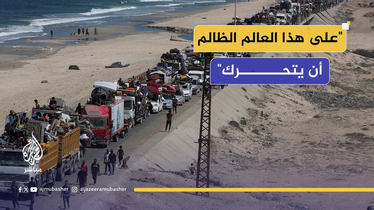 جمهور الجزيرة مباشر يعلّق على تكثيف الاحتلال غاراته على غزة ضمن خطة احتلال القطاع