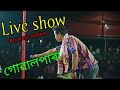 Biswajit rabha liveshow bihu song