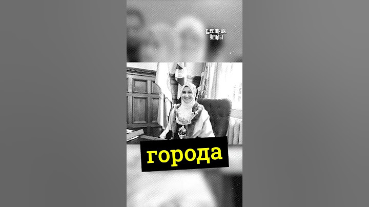 Мусульманка из Пакистана стала мэром в Британии!