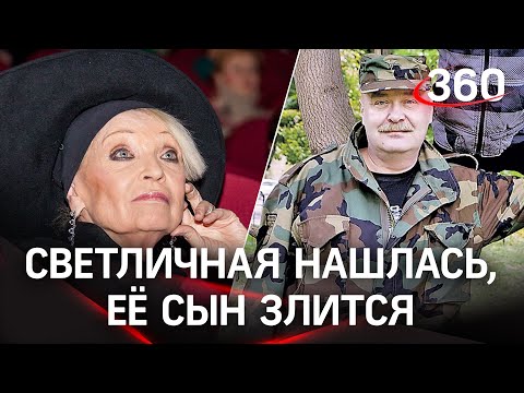 Светличная нашлась: была на ток-шоу. Сын злится из-за такого отношения матери