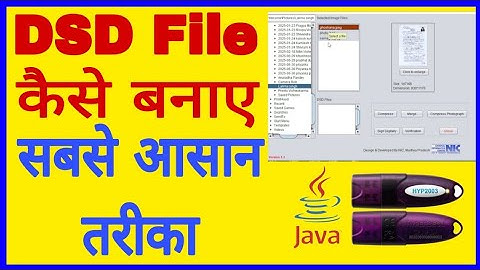 DSD file Kaise Banaye 2025 |आय व निवास ke liye DSD file kaise banaye | convert jpg to dsd