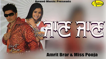 Amrit Brar l Miss Pooja | Jaan Jaan | New Punjabi Song 2020 l Latest Punjabi Songs 2020@AnandMusic