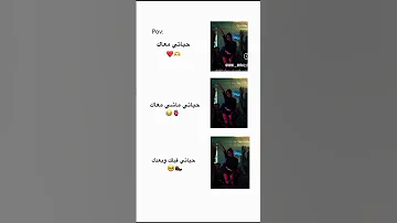 هههه راهم عارفين رواحهم 
