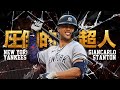 【世界最狂の超人打者】ジャンカルロ・スタントンの超絶本塁打 MLB Giancarlo Stanton / New York Yankees