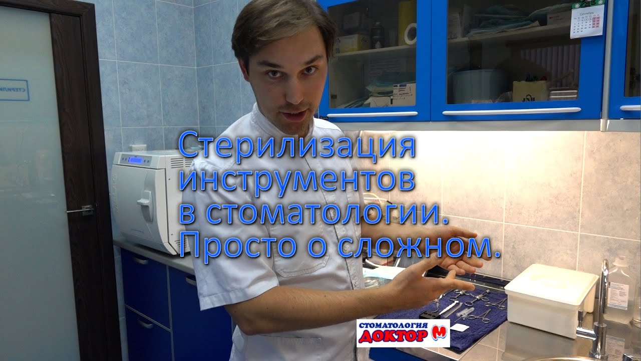 коробка прямоугольная для стерилизации. стерилизация кошек попона. паровой метод стерилизации в стоматологии. перфорированный лоток для стерилизации. овариогистерэктомия стерилизация овариогистерэктомия.