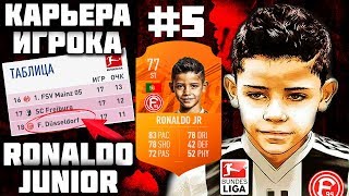 :    FIFA 19 #5 |    |      