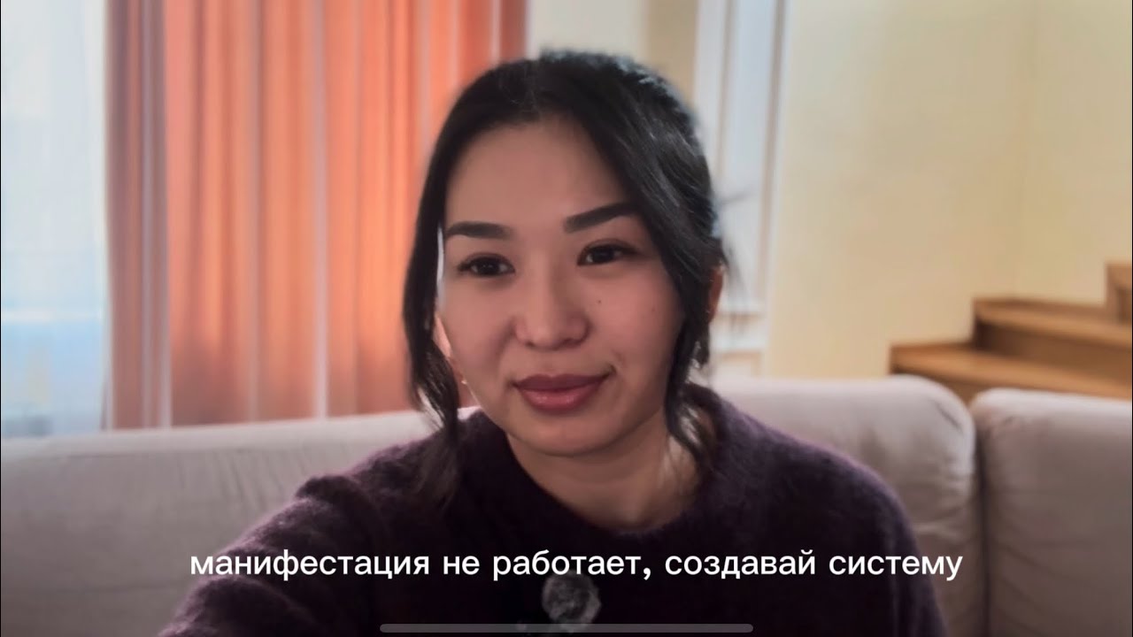 манифестация сама по себе не работает, создавай систему