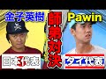 【テニス】新年企画！国対抗？師弟対決？全力タイブレークマッチ！【解説つき】