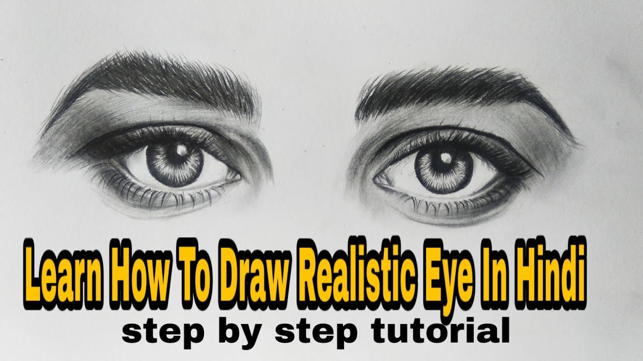 Easy way to draw a realistic eye for Beginners step by step in hindi
