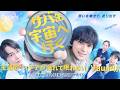 ドラマ 《サバ缶、宇宙へ行く》 主題歌 「イデアが溢れて眠れない」 Vaundy 【Kan/Rom/English Lyrics 歌詞】