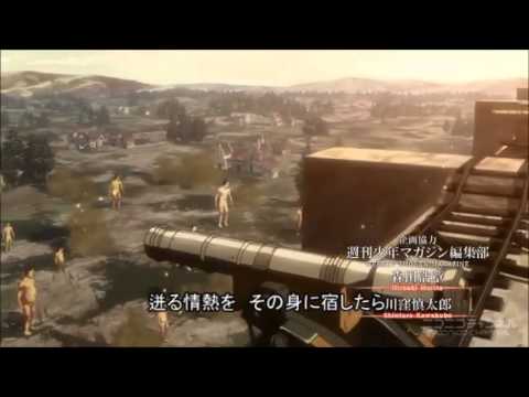 【替え歌】進撃の巨人