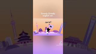 Kuromi Greedy Greedy