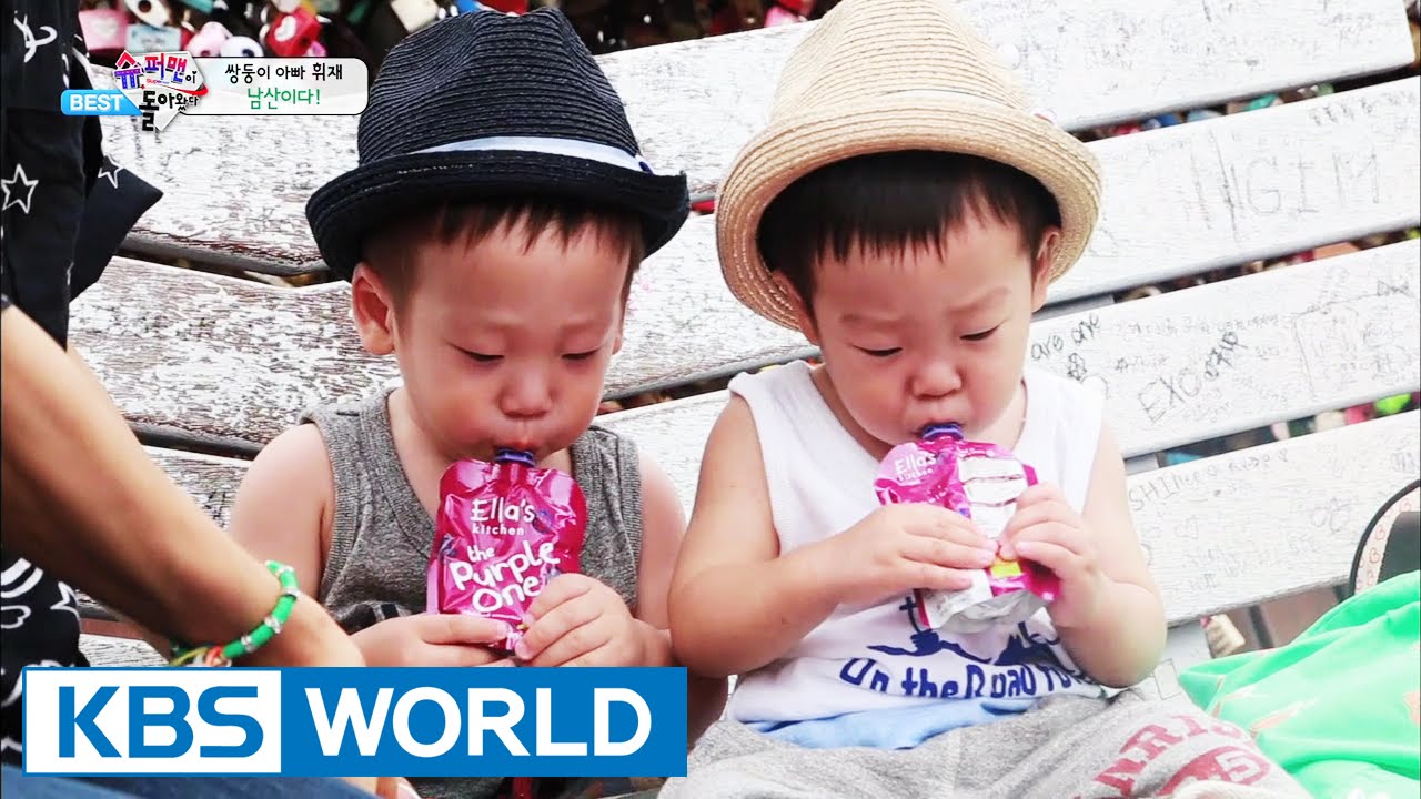 The Return of Superman - Celebrating the 500th Day