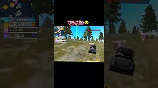 লোকে ডাকে ARMAN, Enemy ডাকে GUN PRO SIR 😈💀আজকে ARX দিয়ে দেখাই দিলাম Pro কাকে বলে 🎯🔥