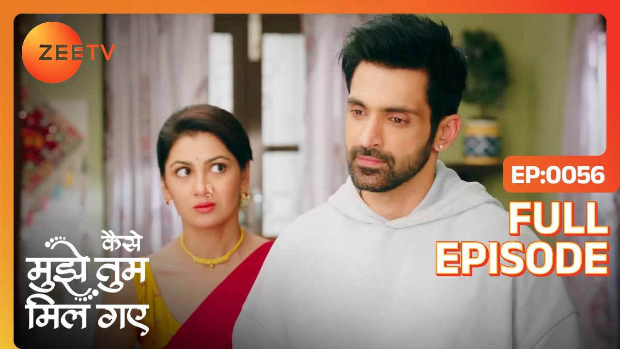 Virat ने कैसे बचाया Amruta के परिवार को बेज्जत होने से?|Kaise Mujhe Tum Mil Gaye|Full Ep 56 |Zee TV