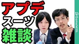 【モンスト】アップデートver.8.0をぶった斬る！アプデ雑談！銀の再生ボタン開封の儀も！？【なうしろ】