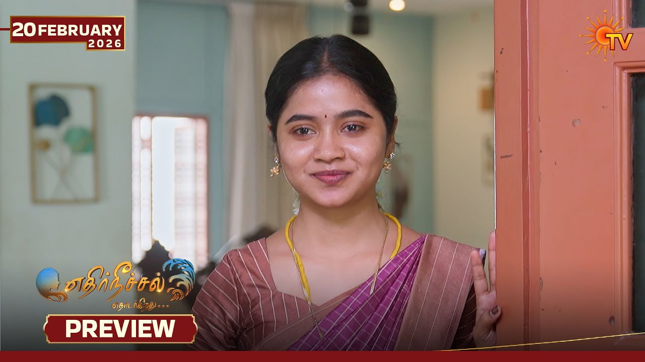 Ethirneechal Thodargiradhu - Preview | 20 Feb 2026 | Tamil Serial | Sun TV