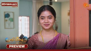 Ethirneechal Thodargiradhu - Preview | 20 Feb 2026 | Tamil Serial | Sun TV