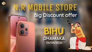 Bihu Special Offer &amp; Big Discount NR Mobile Store Sivasagar | iPhone 15 Only 25000/- 🥳 Bihu Dhamaka 