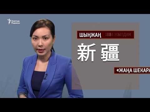 Бейне: Үлкендер мен кішілер. Қақтығыстардан қалай сақтануға болады