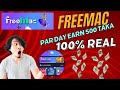 Play Game Earn Money Freemac New Earning Platform // Freemac par day Earn 500 taka #Freemac
