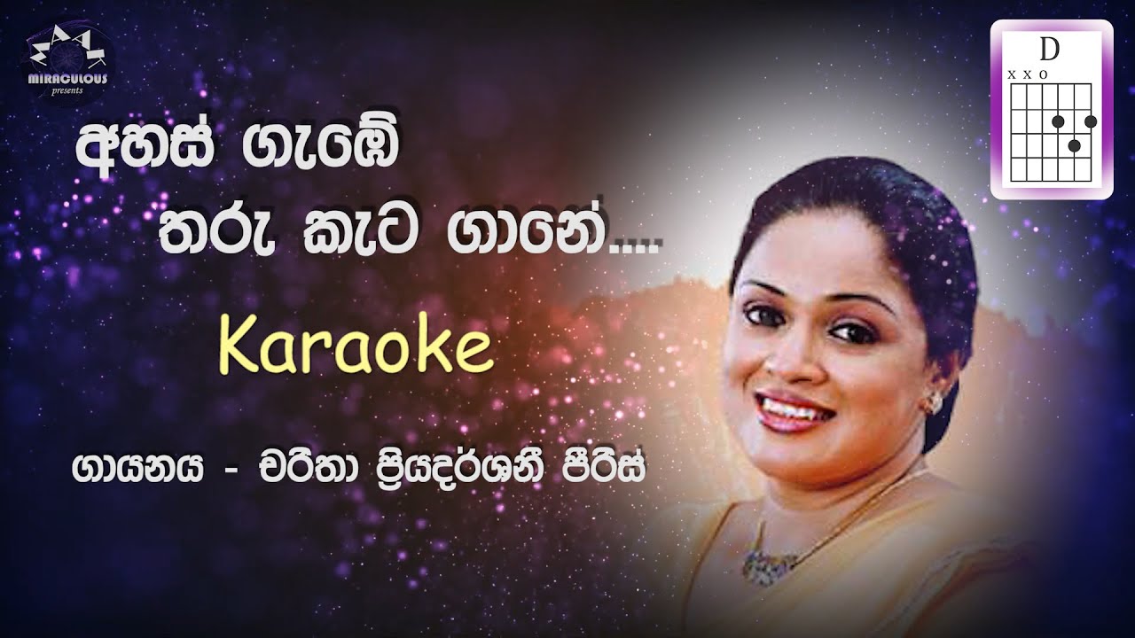 Ahas Gebe Tharuketa gane Karaoke / Without Voice / Guitar Chords YouTube