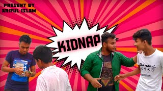 Kidnap কডনপ Funny Entertainment 2020 Ariful Team06Dhubri