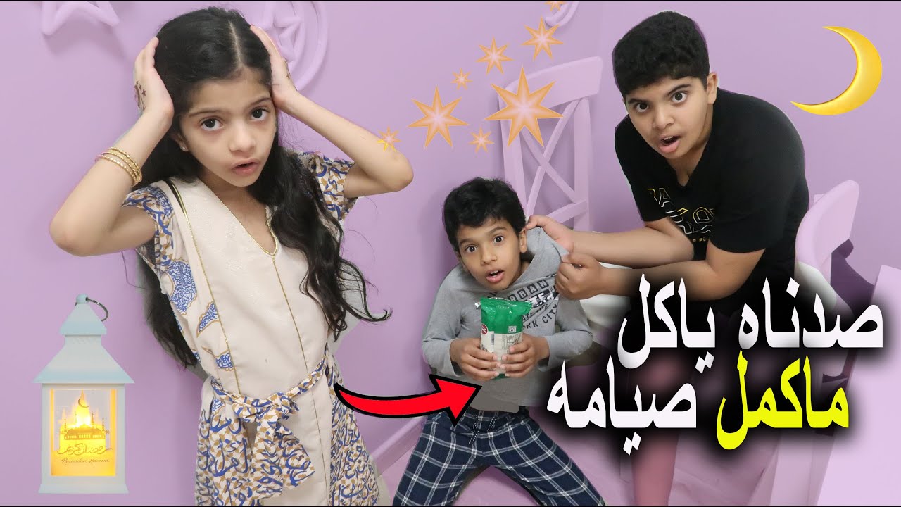 روتين اول يوم دراسي في رمضان 🌙 لا يفوتكم كيف دحوم مقلبهم