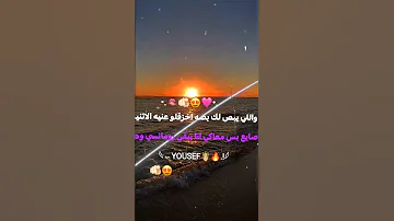 انا حالف 100 حلفان لازم امك تبقى حماتي 