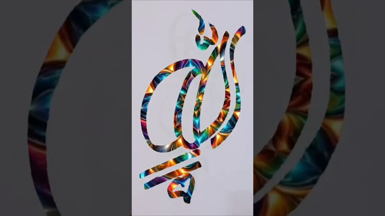Allah Name Arabic calligraphy 💫 💞 #youtubeshorts #allah #viralvideo #trending