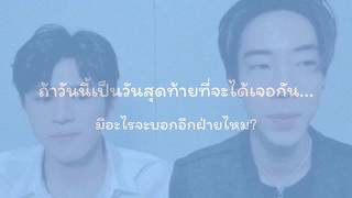 (OPV) #saveG ขอบคุณนะ - Music Camp Cover | THUNGPANG