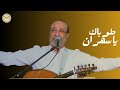 ترنيمة طوباك يا سهران الأخ ماهر فايز