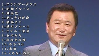 フランク永井  /  昭和の名曲カバー