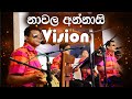 nawala annasi (නාවල අන්නසි ) by Vision Music Band