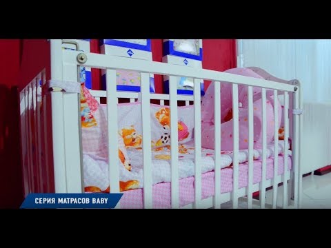 Серия матрасов Baby