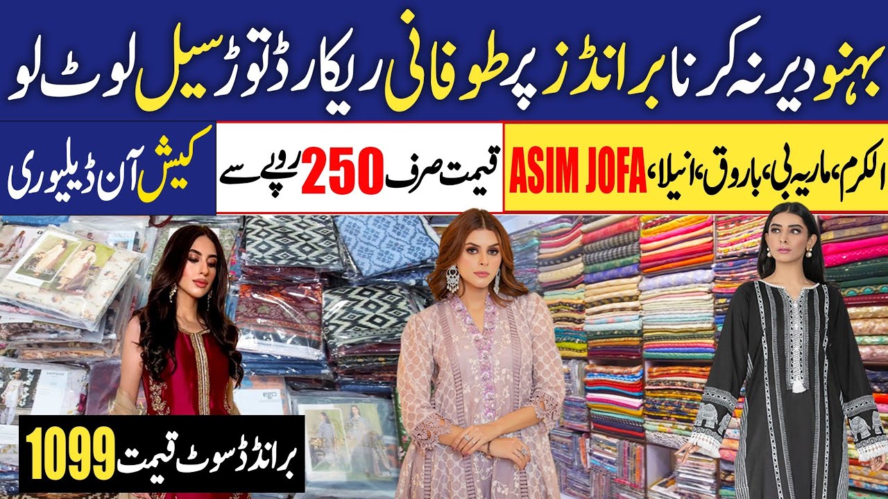 100% Original Branded Dresses Sale wholesaler | Wholesale Cloth Market | Eid Luxury Collection 2026