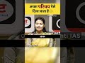 अच्छा परिचय ऐसे दिया जाता है || UPSC Mock interview #ias #shorts #upsc #viral #trending