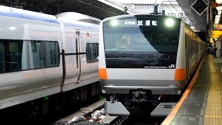 2020/06/11 【J-TREC出場 試運転】 E233系 T71編成 新宿駅 | JR East: Test Run of E233 Series T71 Set at Shinjuku