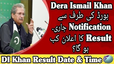 DI Khan Board Result Date | Dera Ismail Khan Result Date | How To Check DI Khan Board Result 2021